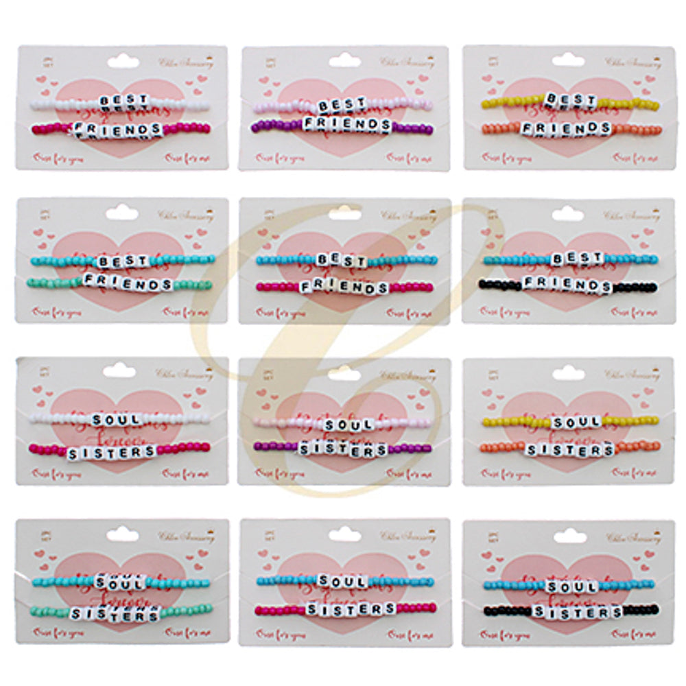 BEADED STRETCH BRACELET SET (2-PIECE)